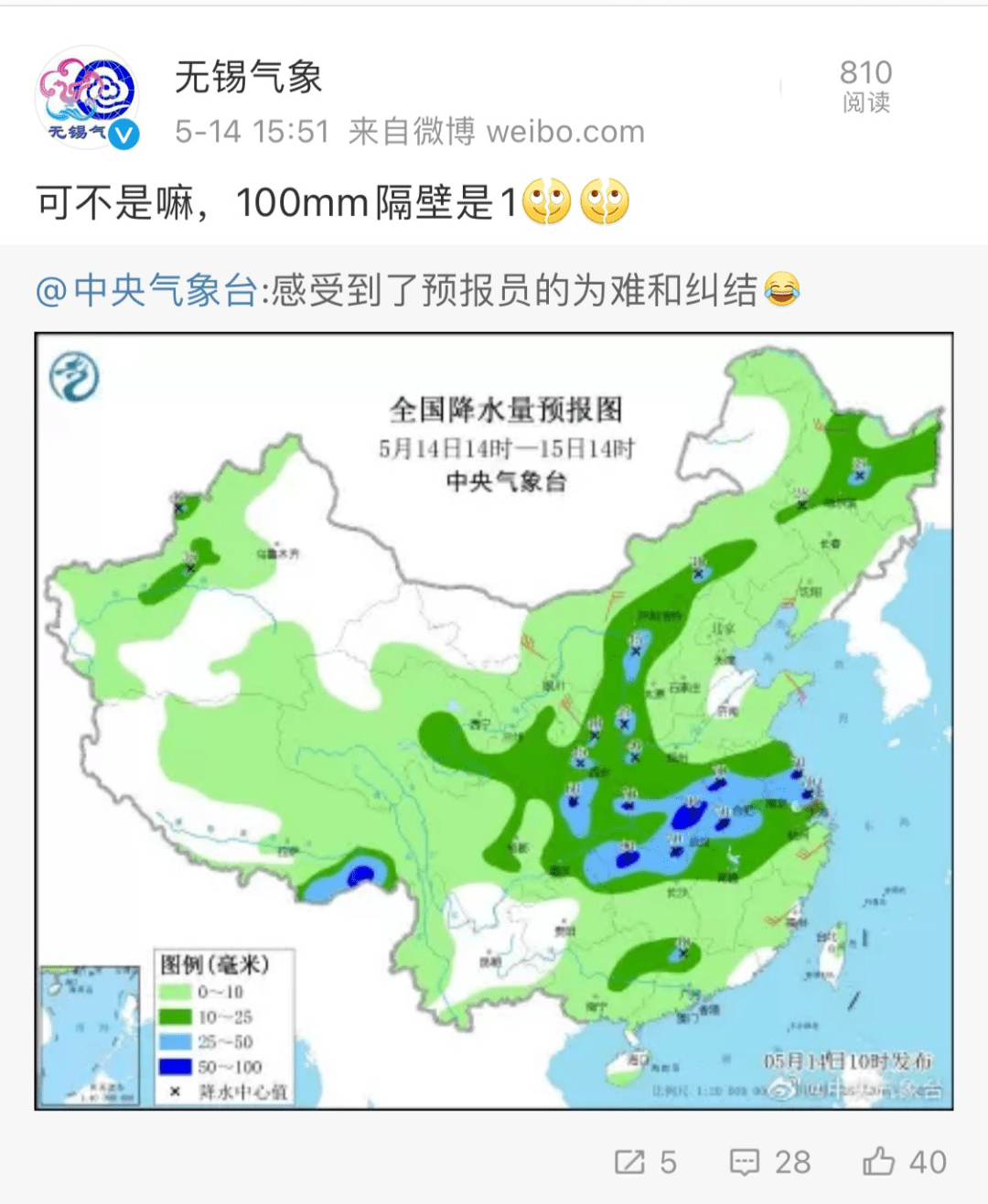 奉新最新天气预报15天,奉新最新天气预报15天北仑天气，奉新未来15天天气预报及北仑天气预测