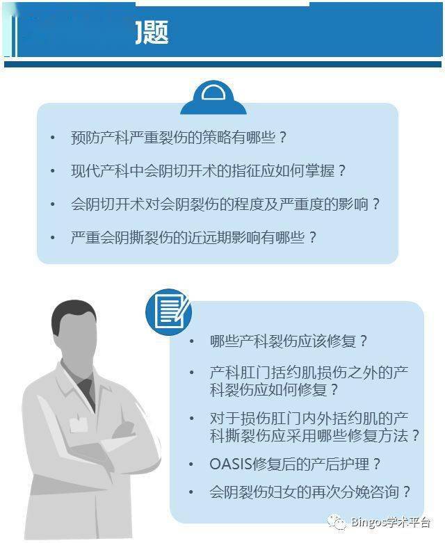 受伤预防指南最新版全文，最新版受伤预防指南全面解读