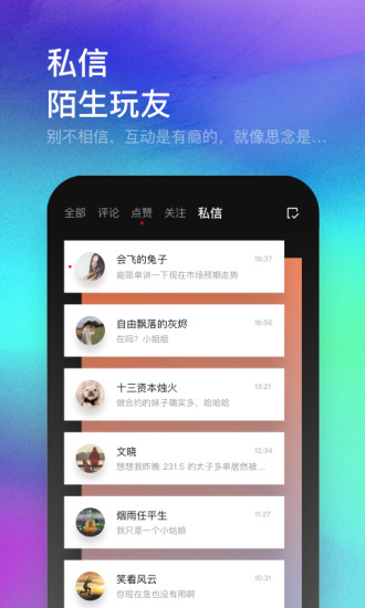 比特币行情新闻app，比特币行情实时更新新闻应用