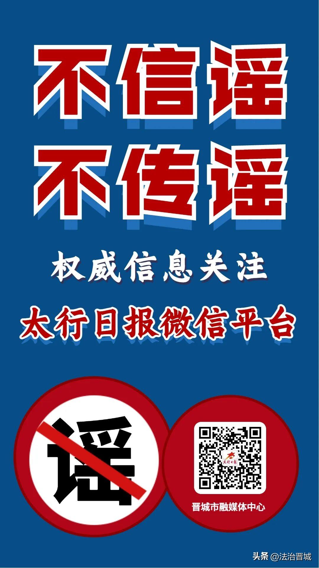 上海浦东新区最新疫情通告解读，防控措施与生活影响全面分析，浦东新区疫情通告深度解读，防控举措解析及生活影响全览