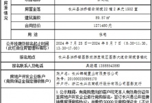 荥经最新公示信息一览，政策解读与影响分析，荥经最新公示解读，政策影响全解析