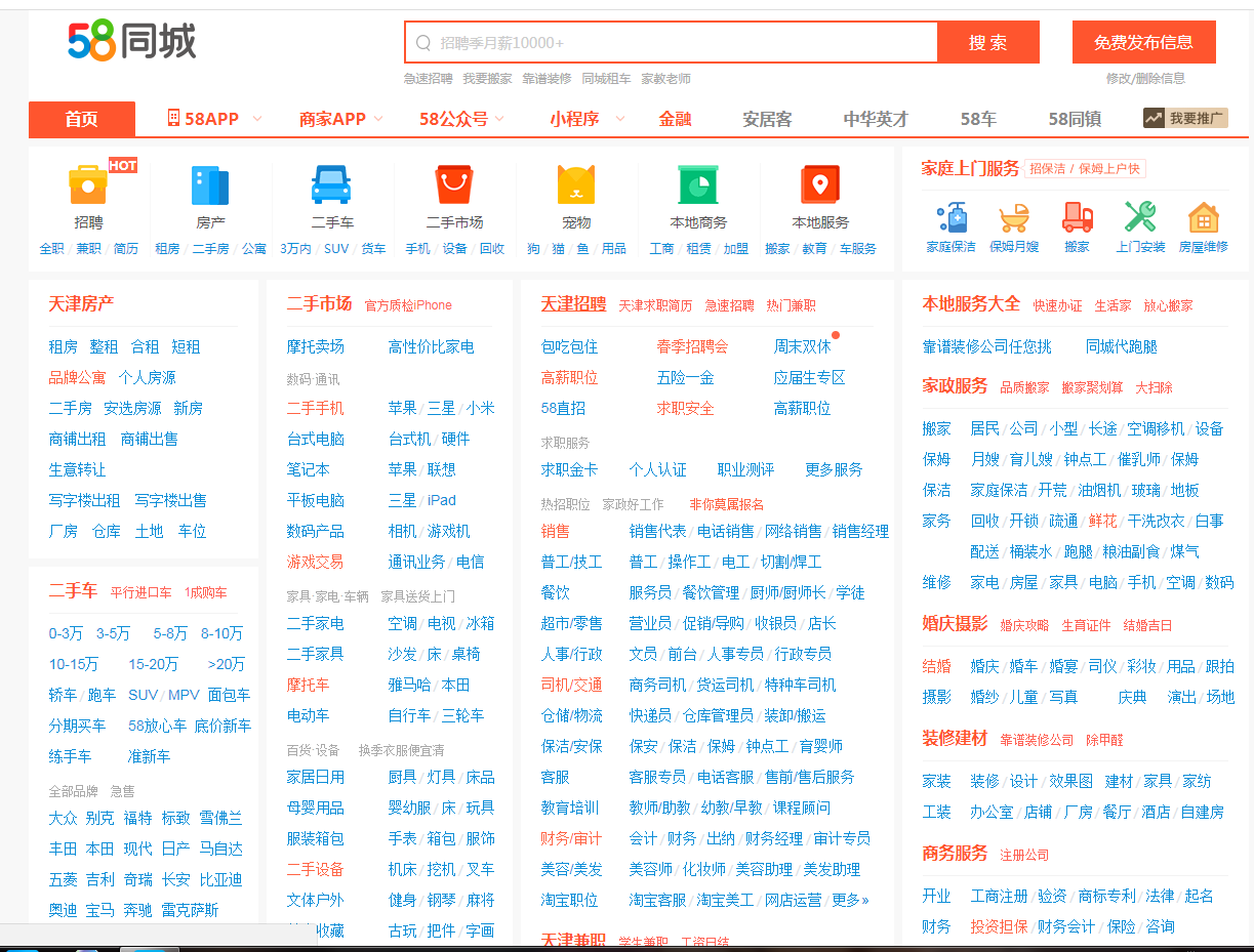 2023春季招聘同城最新电子厂招聘信息汇总，求职者必看！，2023春季电子厂招聘大全，同城最新岗位汇总，求职者速览！