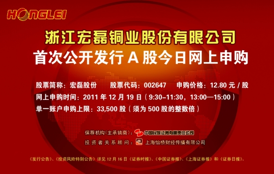 宏良股份今日最新消息,宏良股份今日最新消息新闻，宏良股份最新消息与新闻概述