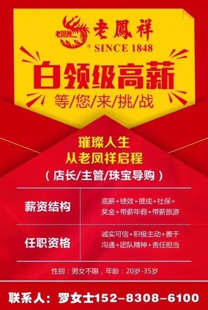 津南地区最新招聘信息，优质售货员职位火热招募中！，津南地区优质售货员职位热招中！