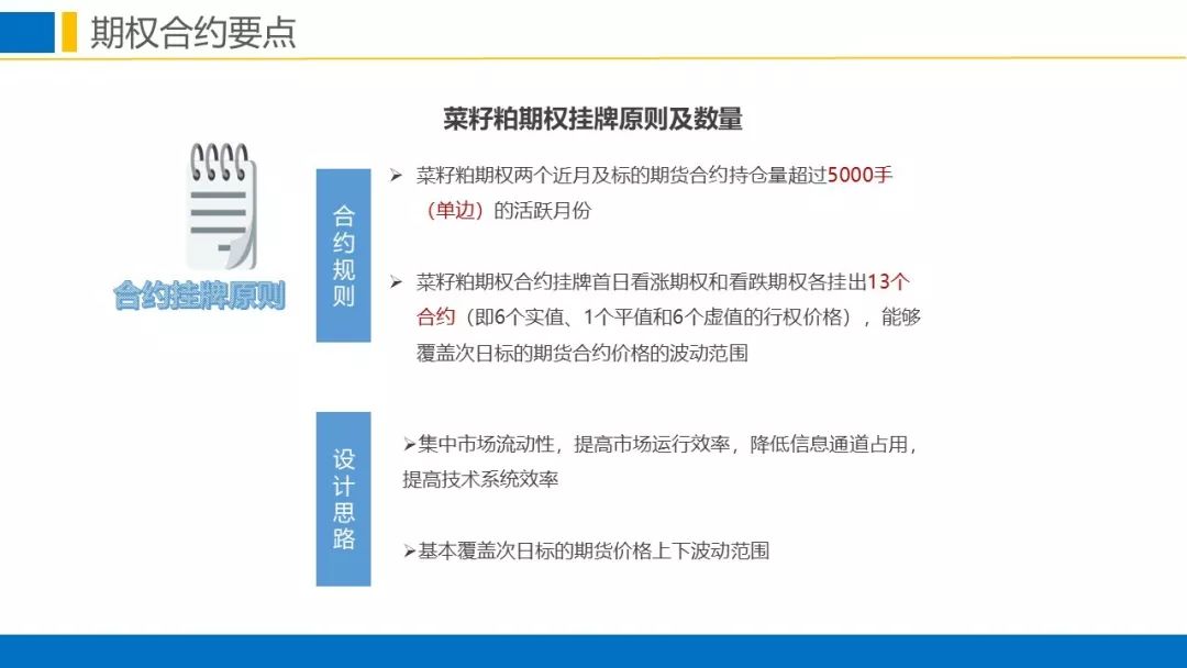 易知课堂退款规则最新版，易知课堂全新退款规则解读