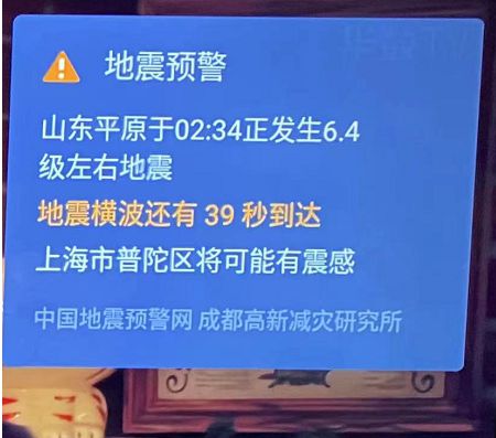 今日地震最新消息，全国多地震感明显，专家解读地震应对措施，全国多地地震感明显，专家详解地震应对策略