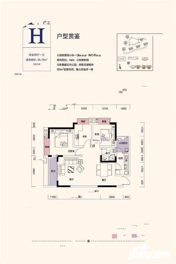 贵阳云上九州最新动态,贵阳云上九州楼盘怎么样，贵阳云上九州最新动态揭秘，楼盘前景展望与评估