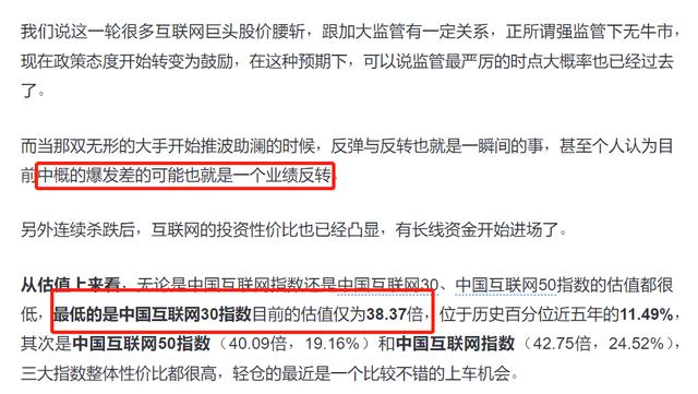 张旗鼓最新信息全面解析，张旗鼓最新信息全面解读