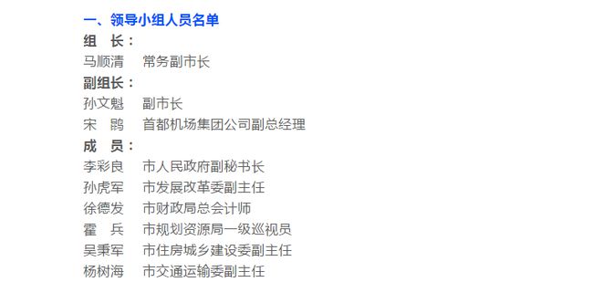 内蒙古最新领导干部公示,内蒙古最新领导干部公示名单，内蒙古最新领导干部公示及公示名单公布