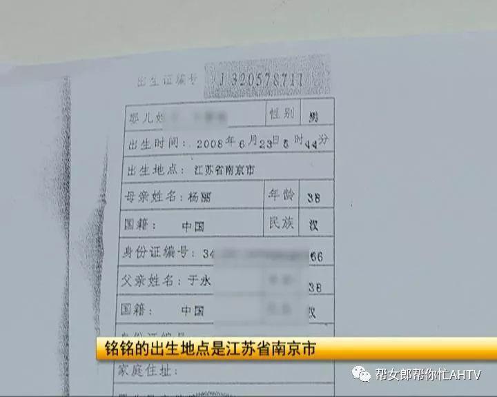 南京户口本最新版本全面解析，内容、流程及注意事项，南京户口本全新版详解，内容详览、办理流程与关键提示