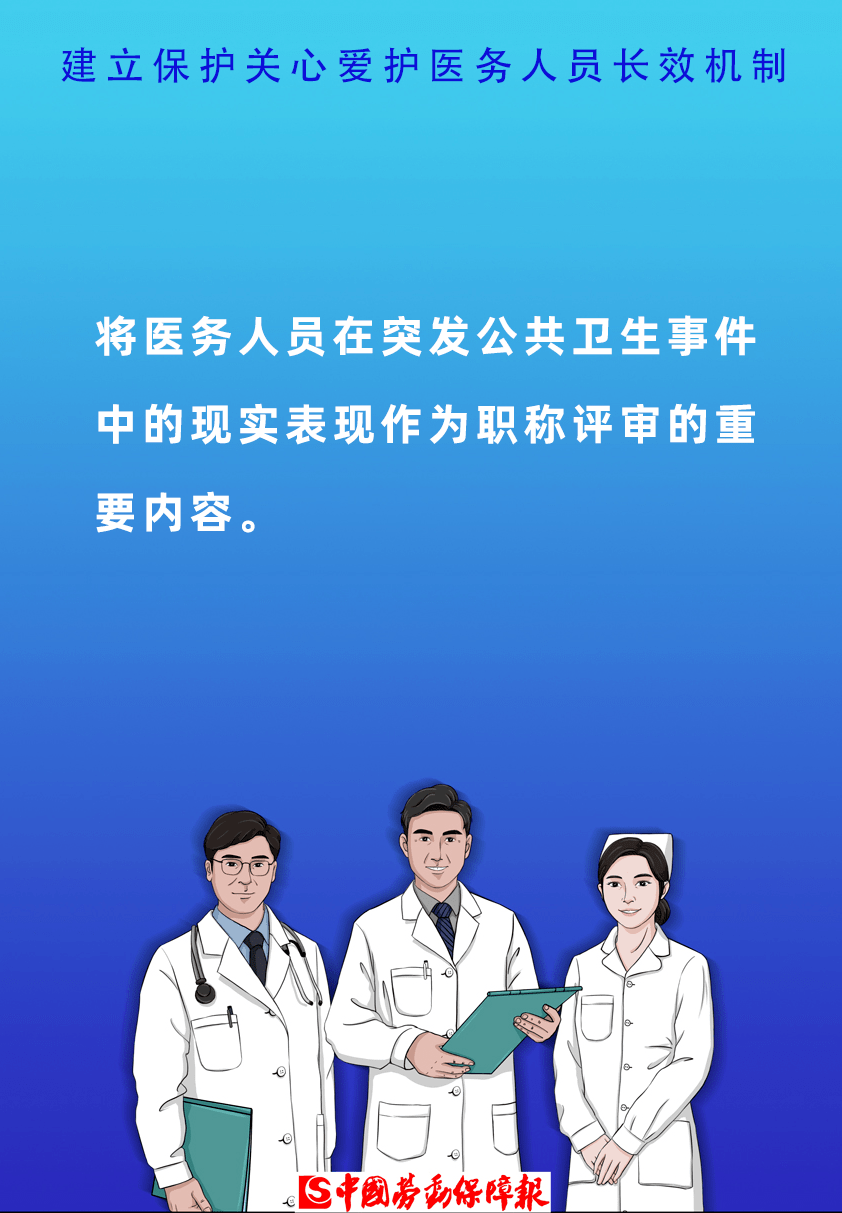 东方樾物业最新招聘信息全面更新，你的职业发展新选择，东方樾物业最新招聘信息，你的职业发展新选择