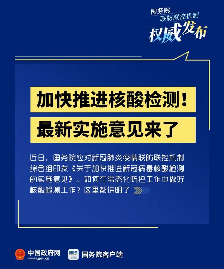 最新核酸检测费，最新核酸检测费用解析