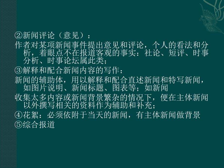 最新新闻新闻稿50子,最新新闻新闻稿50子左右，最新新闻新闻稿概要，50字以内的新闻动态报道