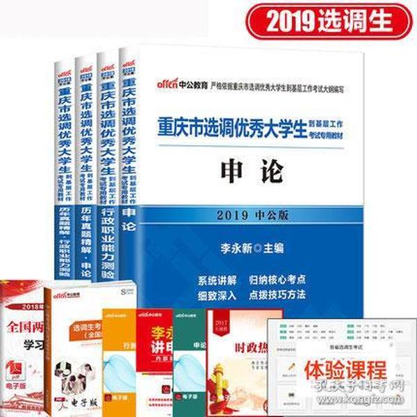 2022年最新版课本深度解析，内容更新、教学理念革新，助力学子全面发展，2022年全新升级版教材深度解读，教学理念革新，全面培养未来学子