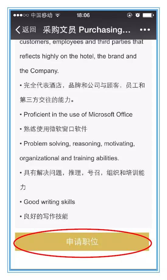 徐圩饭店最新招聘信息发布，众多职位等你来挑战！，徐圩饭店热招中，多岗位等你加入，挑战自我！