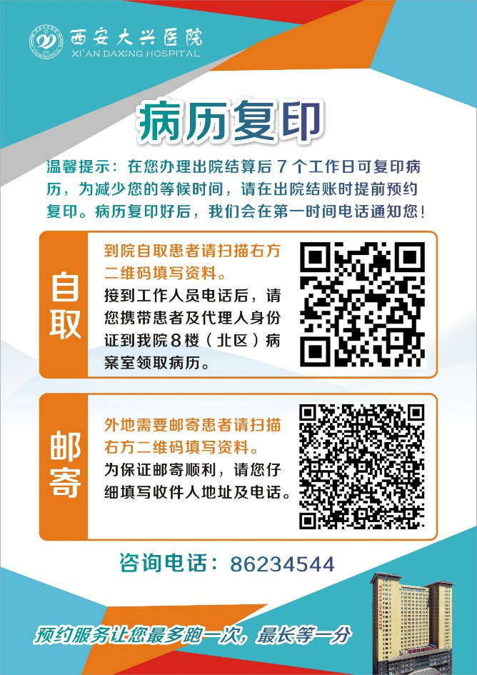 信阳最新病历信息公布栏，透明公开，保障民众健康知情权，信阳最新病历信息公布栏，透明公开保障民众健康知情权