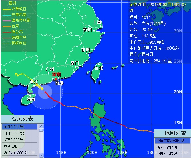 九月三日台风最新消息，实时动态与防范指南一览，9月3日台风实时追踪，最新消息、动态及防范攻略