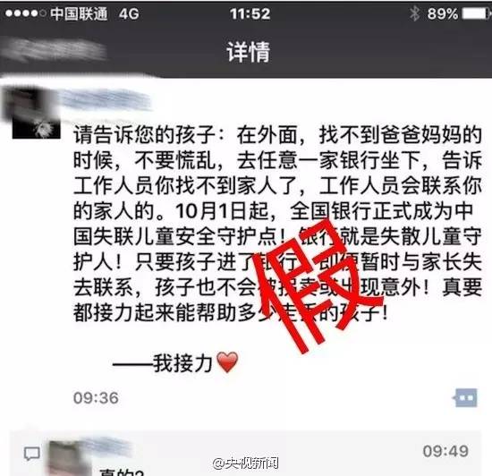 官方辟谣说辞大全最新版，揭秘网络谣言，守护信息安全，官方辟谣手册，揭秘网络谣言，守护信息安全