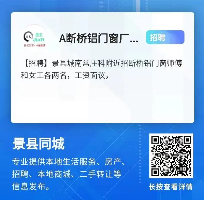 浦江门窗安装招工信息最新，浦江门窗安装招聘信息更新发布