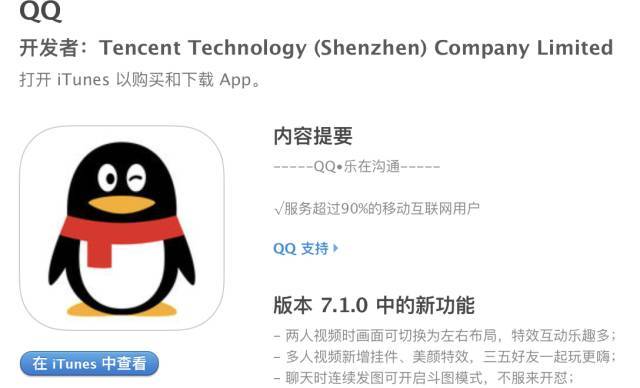 qq32位最新版下载，QQ 32位最新版官方下载