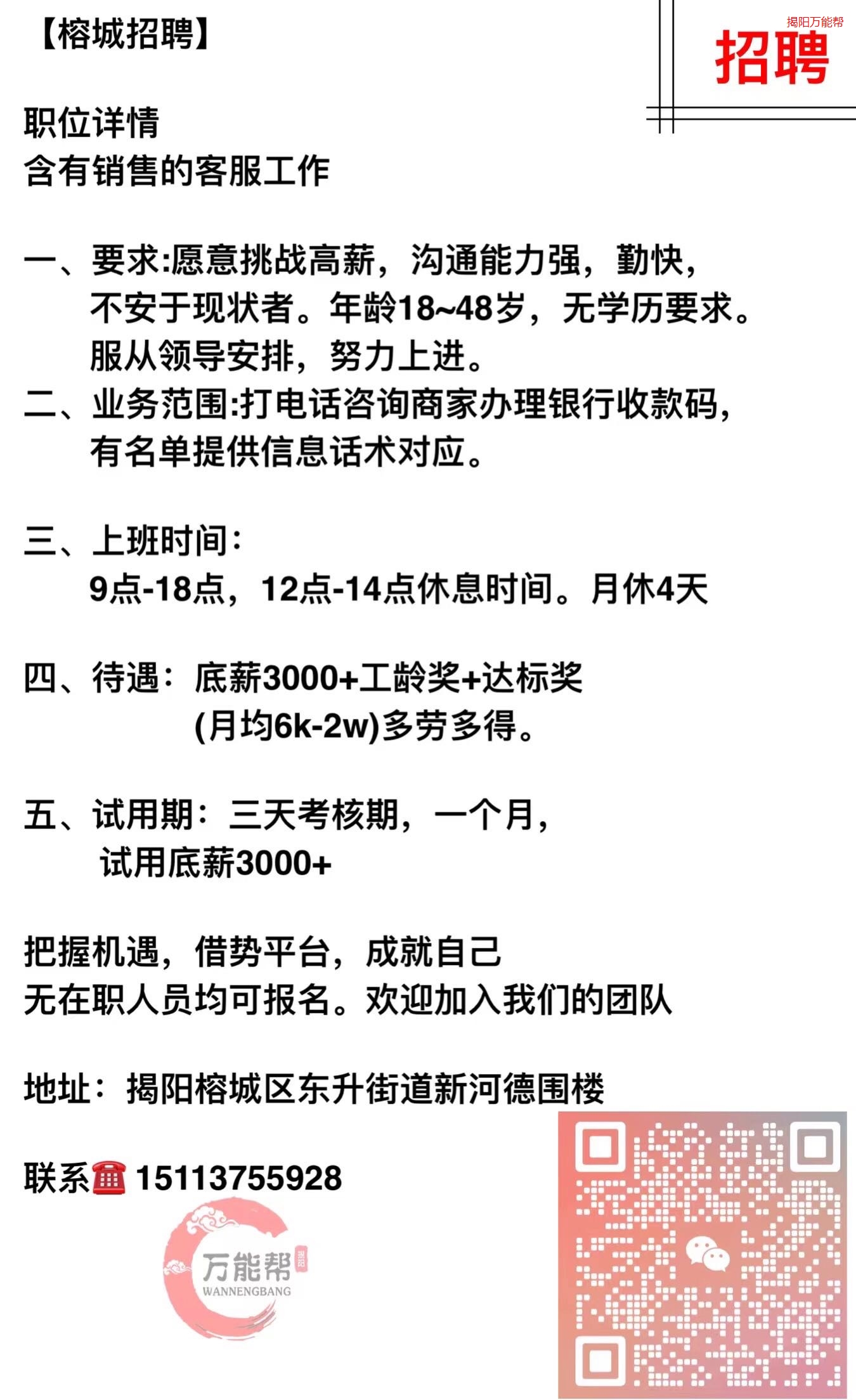 悦江最新信息招聘，悦江最新招聘信息发布