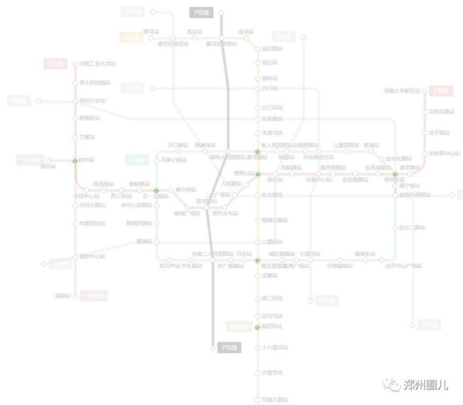 郑州11号线最新消息,郑州11号线最新消息今天，郑州地铁11号线最新消息更新，今日动态揭秘