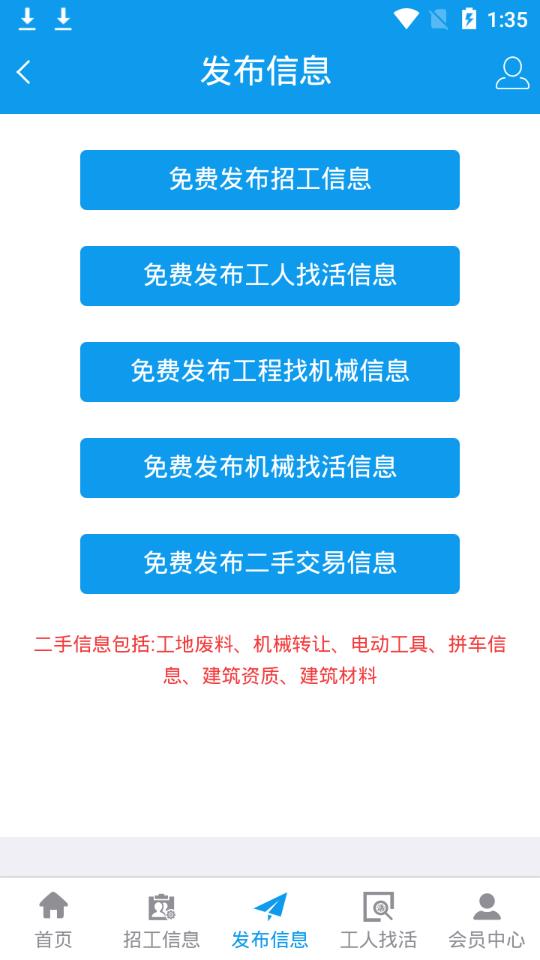 下载鱼泡网最新版本，鱼泡网最新版下载指南