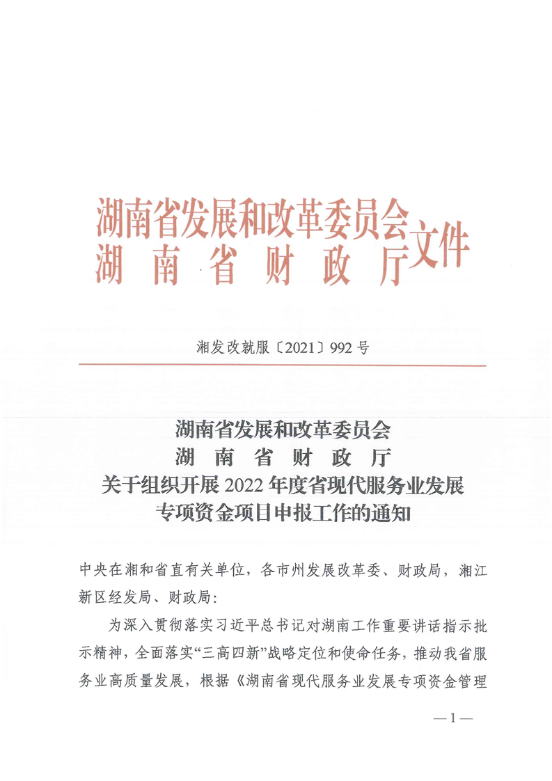 重庆毛发检测通知最新版出炉！解读新规及注意事项，重庆毛发检测新规详解，最新通知与重要提示