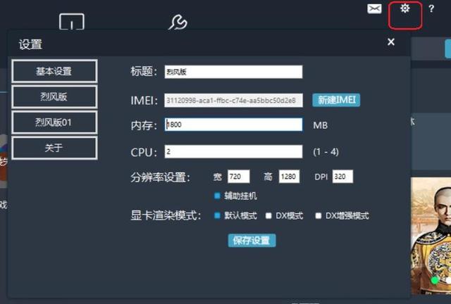 最新版本下载模拟器，全新模拟器版本下载攻略