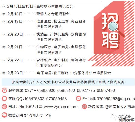 稻庄镇最新招聘信息汇总，求职者的春天来了！，稻庄镇招聘盛启，求职者的春天招聘盛宴