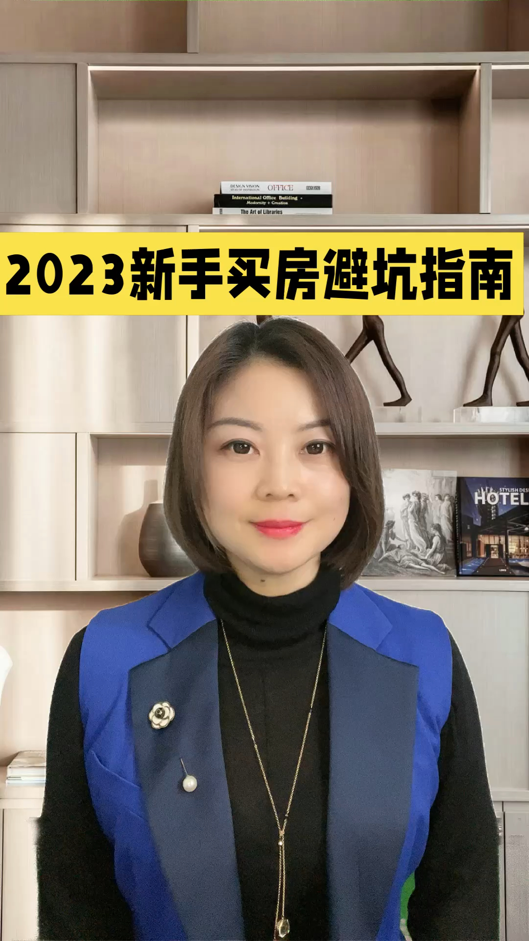 武冈买房避坑指南最新版，2023年武冈购房避坑攻略，最新版全解析