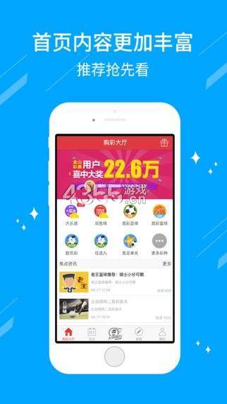 91app最新版本，91app最新更新版本介绍