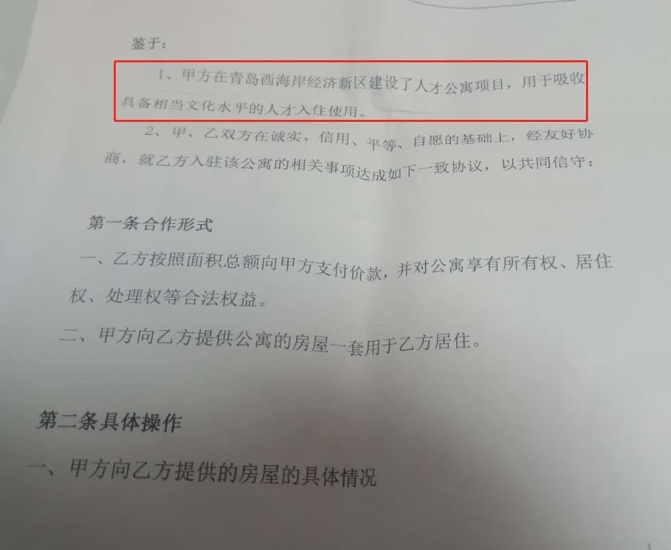 最新的购房合同，全新升级版购房合同解析与解读