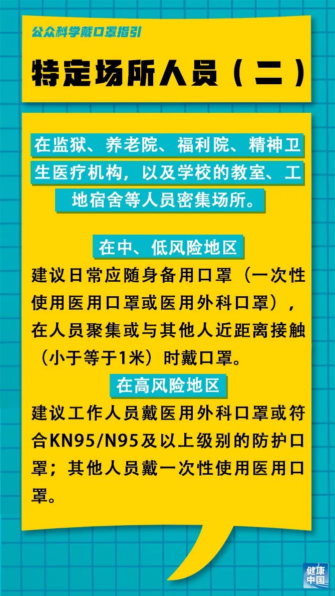 泉州市最新招聘保安信息全面解析，泉州市最新保安招聘信息全面解读