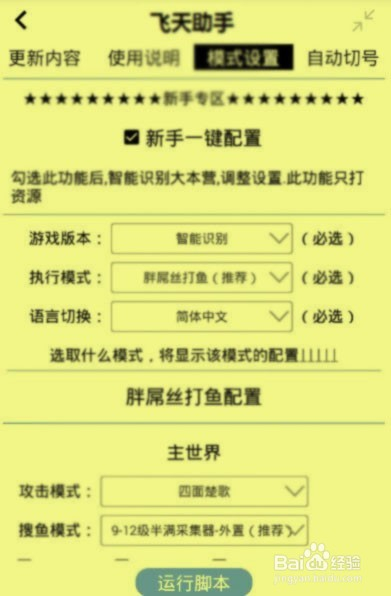 部落招人秘籍大全最新版，部落招人秘籍大全，最新部落招募指南