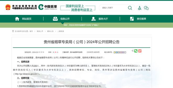 宣城最新招焊工信息查询——一站式解决你的求职需求，宣城最新焊工招聘信息汇总——求职一站式平台