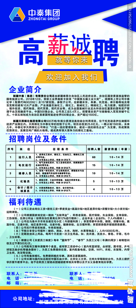 永修分拣招工最新信息，永修分拣岗位招聘信息汇总