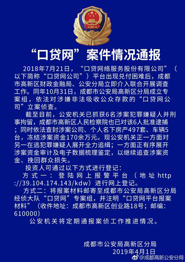 深文所查封最新消息,深文所的案子怎样了，深文所最新查封消息及案件进展概述