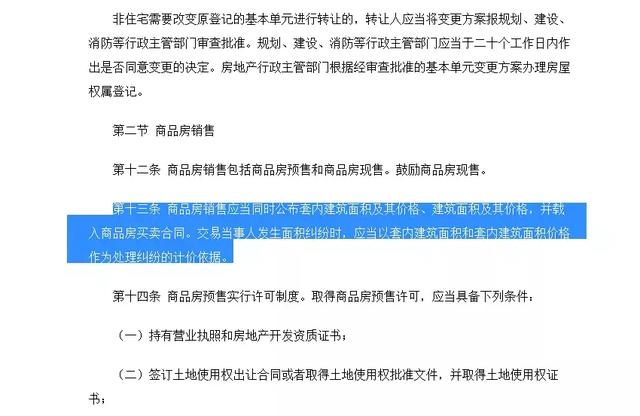 深度解析，套路贷相关条例最新版，揭秘法律如何捍卫你的权益，最新版套路贷法规深度解读，法律如何守护你的合法权益