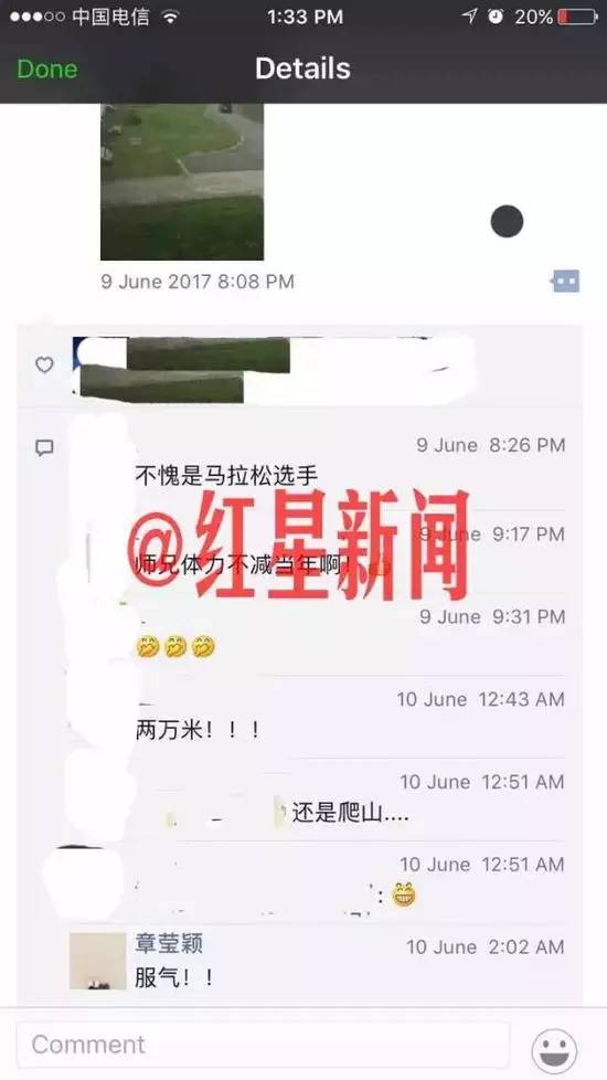 最新揭秘，学生失联事件追踪，图片信息大公开！，学生失联事件追踪，独家图片信息全面曝光