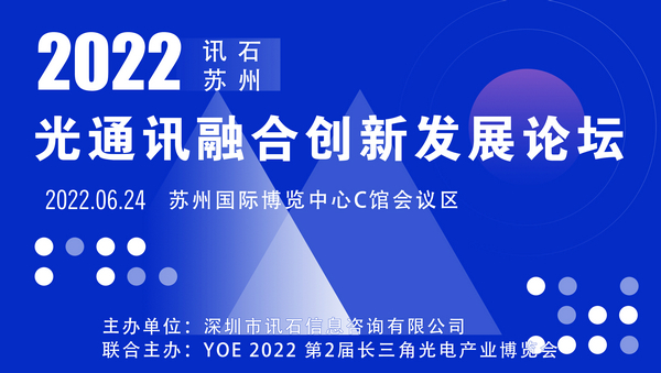 光动力信息最新消息，探索前沿科技的新领域，光动力信息最新进展，前沿科技新领域探索的成果揭秘