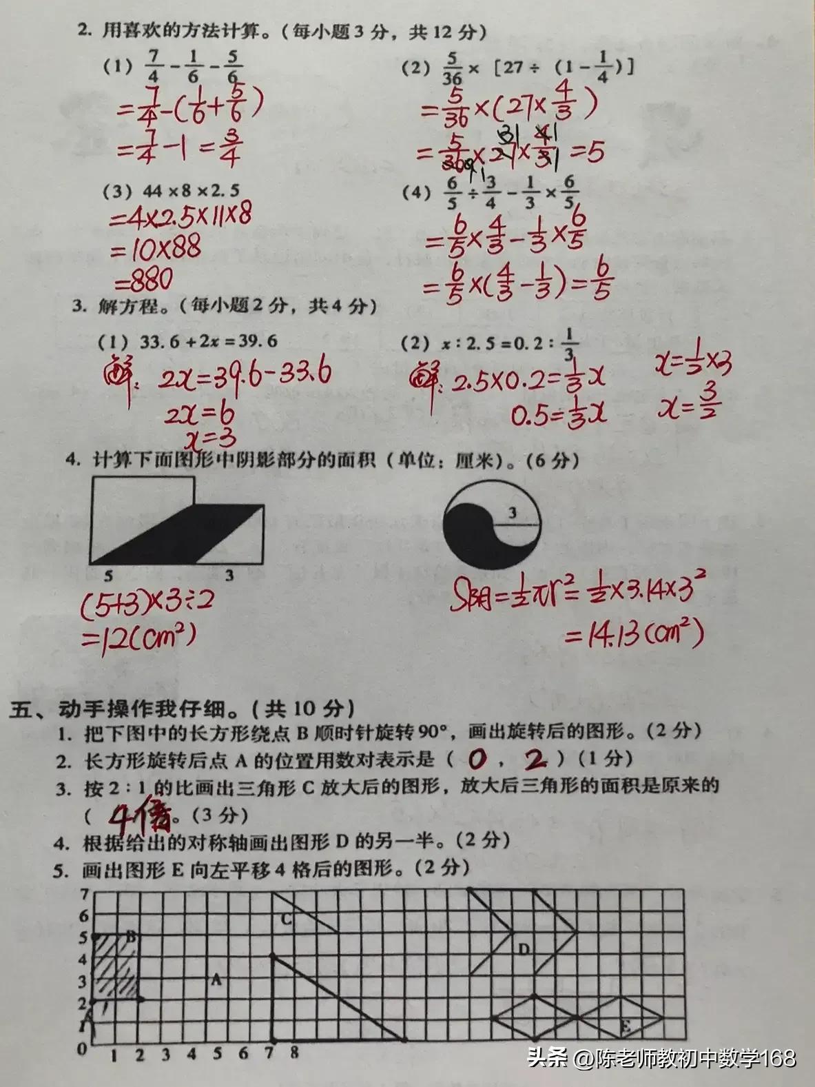 小学官方招聘公告最新版，2023年小学官方最新招聘公告揭晓