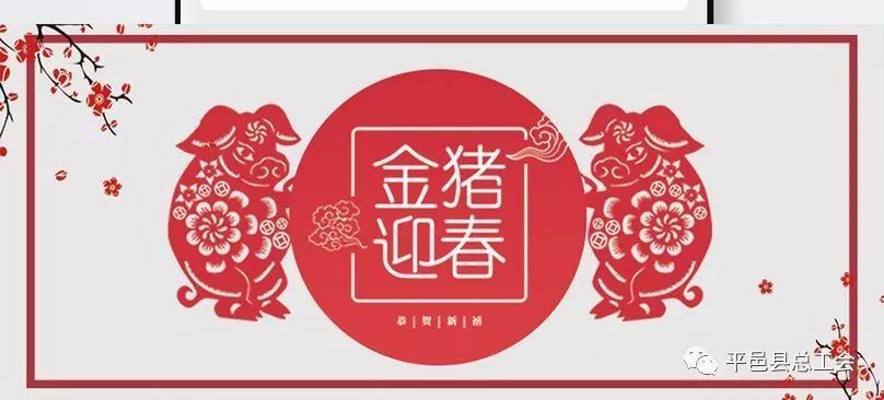 临沂公会转让信息网最新，临沂公会转让信息网更新动态