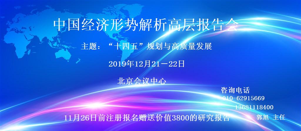 宜致酒店最新招聘信息全面解析，宜致酒店最新招聘信息全面解读与解析