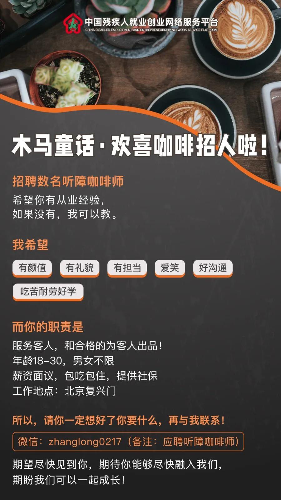 北京最新招工信息！包吃包住福利来袭，求职者必看！，北京热门招工！福利优厚，求职者速来查看！