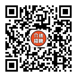 介休招聘男工最新信息，介休男工招聘信息汇总