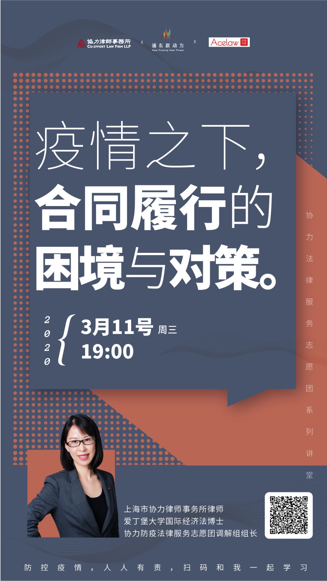 最新疫情不上报，危害与应对策略，最新疫情瞒报危害及应对策略