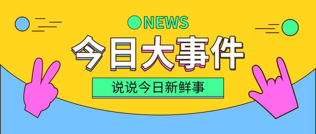 最新boom在线，涉黄问题警示，最新Boom在线需警惕