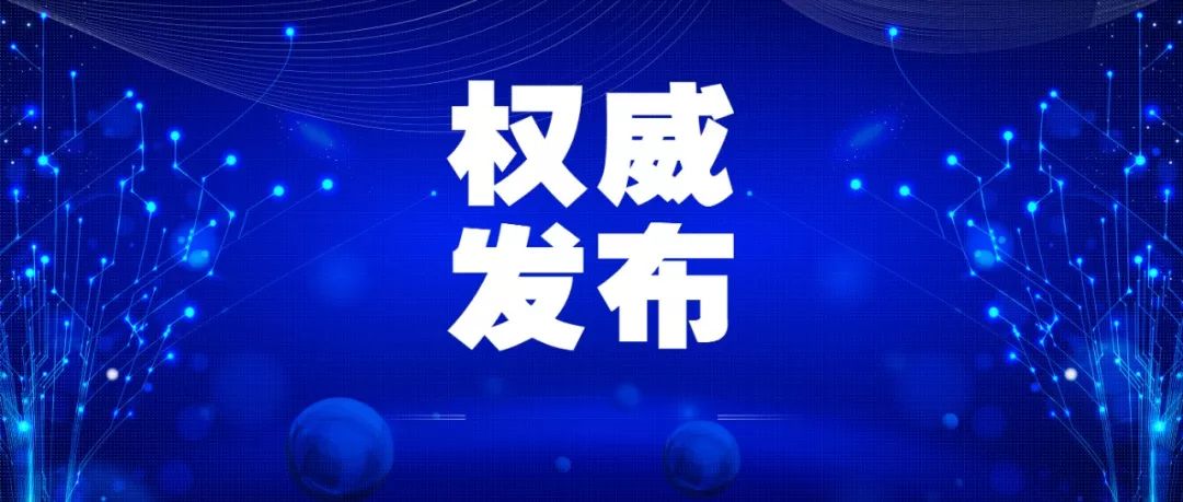 最新肺炎行情解析，疫情动态、防控措施与未来展望，肺炎疫情实时解析，动态防控与未来趋势展望