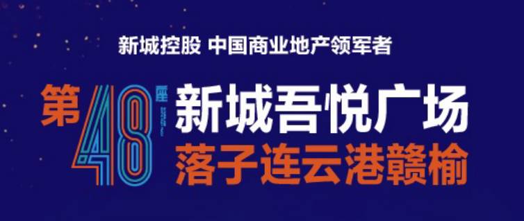 连云港市最新司机招聘信息汇总，抓住机遇，开启职业新篇章！，连云港市司机招聘信息大全，把握新机遇，迈向职业生涯新起点！